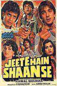 Jeete Hain Shaan Se (1988)
