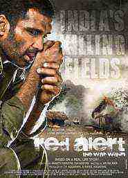 Red Alert: The War Within (2009)