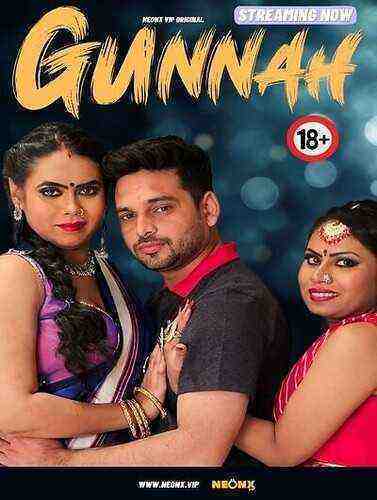 Gunnah UNCUT (2023) Neonx Originals (2023)