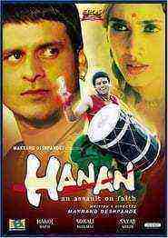 Hanan: An Assault on Faith (2004)