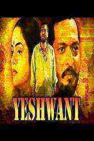 Yeshwant (1997)