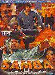 Samba (2004)