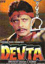 Devta (1998)