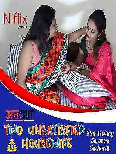 Two Unsatisfied HouseWife (2023) Niflix (2023)