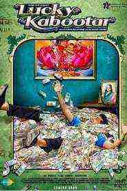 Lucky Kabootar (2014)