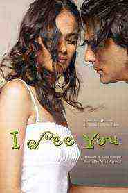 I See You (2006)