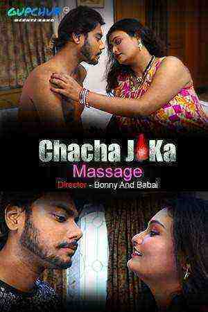Chacha Ji Ka Massage (2020) Season 1 Episode 1 GupChup (2020)