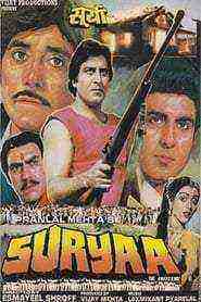 Suryaa: An Awakening (1989)