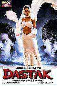 Dastak (1996)
