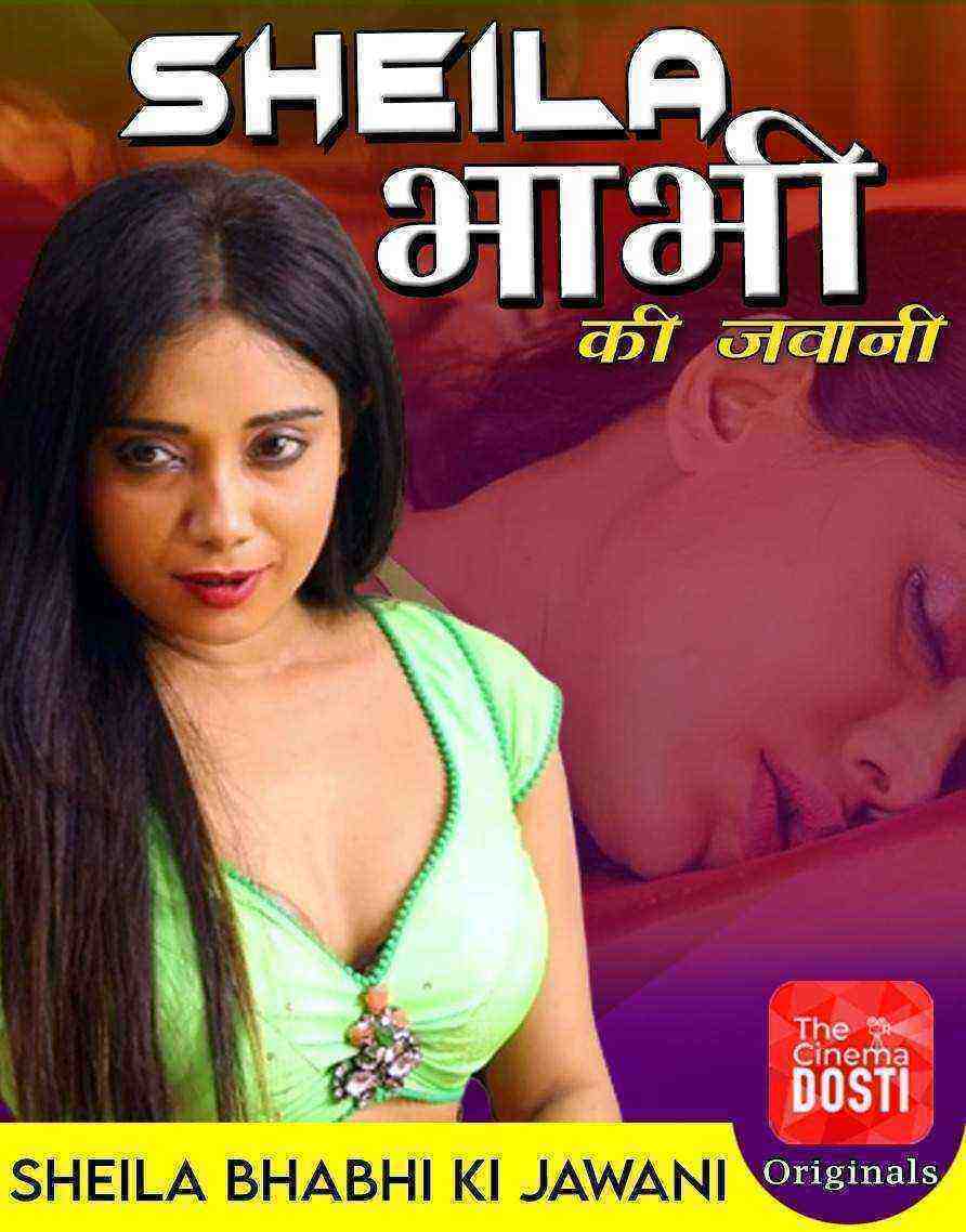 Sheila Bhabhi Ki Jawani (2020) CinemaDosti Originals (2020)