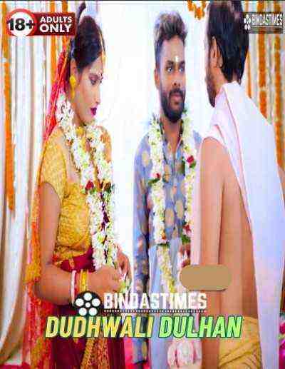 Dudhwali Dulhan (2024) BindasTimes Originals (2024)