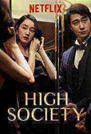 High Society (2018) (2018)