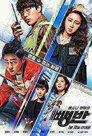 Hit-and-Run Squad (2019)