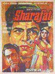 Sharafat (1970)