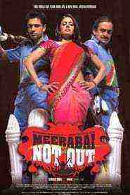 Meerabai Not Out (2008)