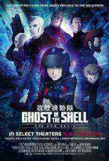 Ghost in the Shell The New Movie (2015)