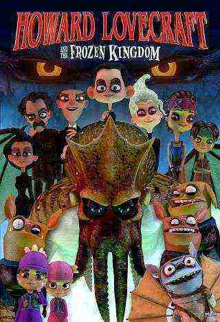 Howard Lovecraft and the Frozen King (2016)