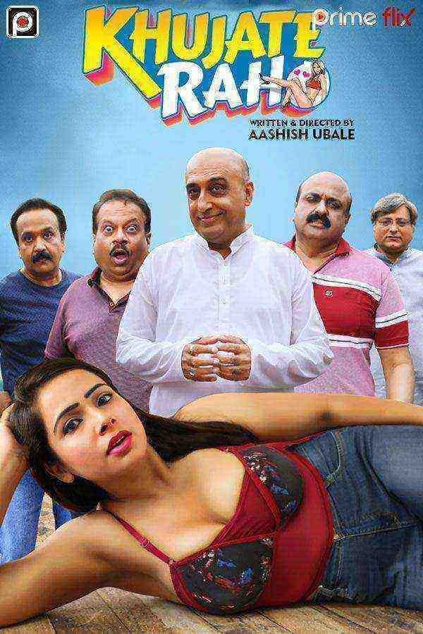 Khujate Raho (2020
