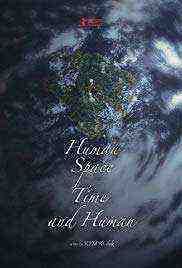 Human, Sapce, Time and Human (2019)
