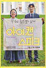 I Can Speak (2017)