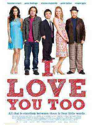 I Love You Too (2010)