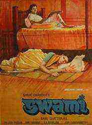Swami (1977)
