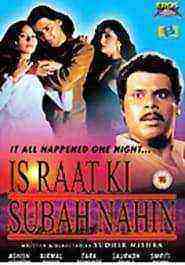 Is Raat Ki Subah Nahin (1996)