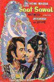 Saat Sawal Yane Haatim Tai (1971)
