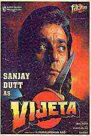 Vijeta (1996)