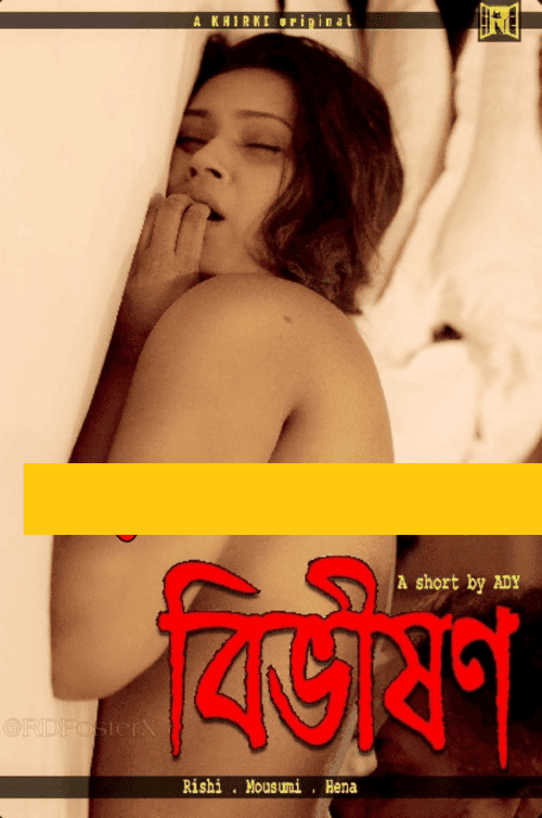 Bibhison (2020) Khirki Originals Bengali (2020)