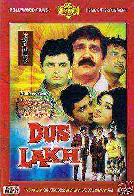 Dus Lakh (1966)