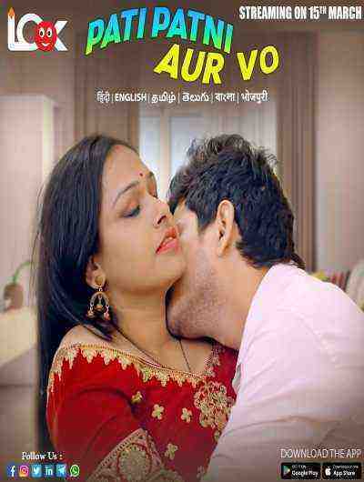 Pati Patni Aur Vo (2024) Season 1 Episode 1 Look Entertainment (2024)