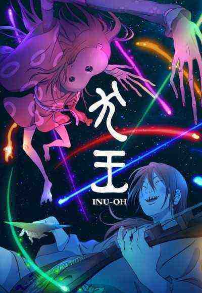 Inu-oh (2022)