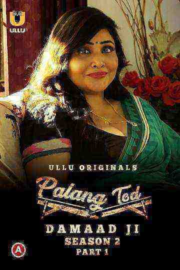 Palang Tod (Damaad Ji) (2022) Season 2 Part 1 (Ullu Originals) (2022)