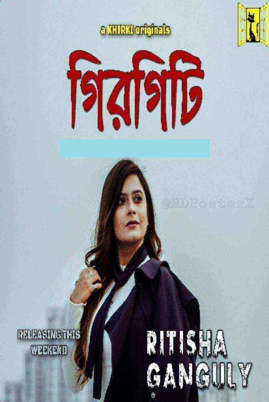 Girgiti (2020) Khirki Originals Bengali (2020)