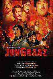 Jung Baaz (1989)