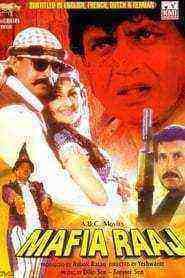 Mafia Raaj (1998)