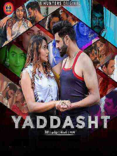 Yaddasht (2023) Season 1 Episode 1 Hunters Originals (2023)