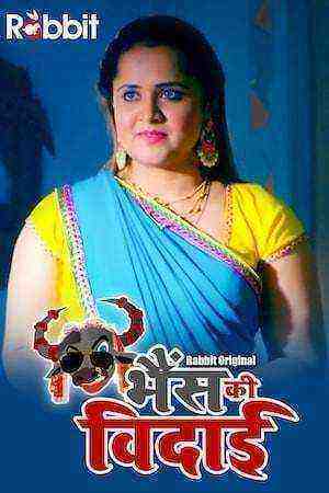Bhains Ki Vidai (2022) Season 1 Episode 1 RabbitMovies Original (2022)