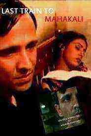 Last Train To Mahakali (1999)