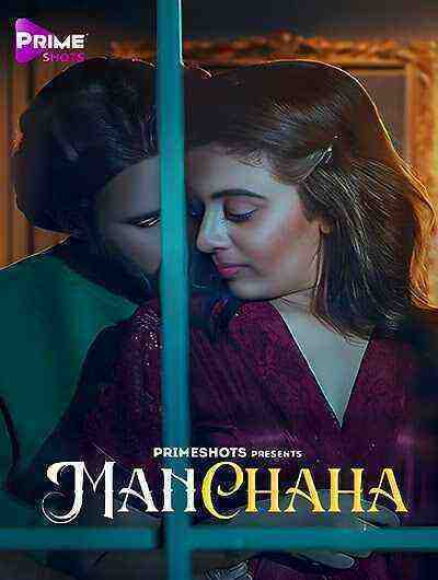 Manchaha (2023) Season 1 Episode 2 PrimeShots Originals (2023)
