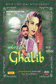 Mirza Ghalib (1954)