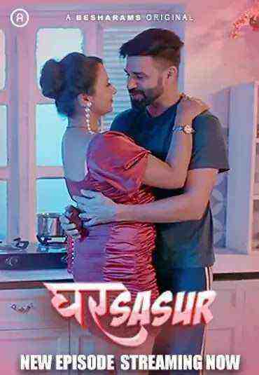 Ghar Sasur (2023) Season 1 Episode 5 Besharams (2023)