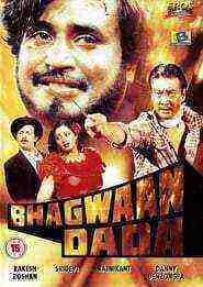 Bhagwaan Dada (1986)