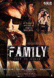 Family: Ties of Blood (2006)