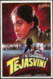 Tejasvini (1994)