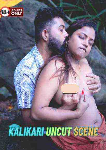 Kalikari Uncut Scene (2024) Unrated (2024)
