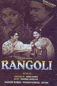 Rungoli (1962)