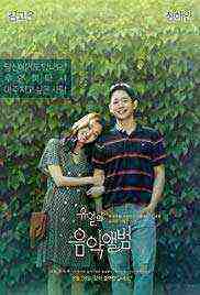 Joyful Music Album (2019)