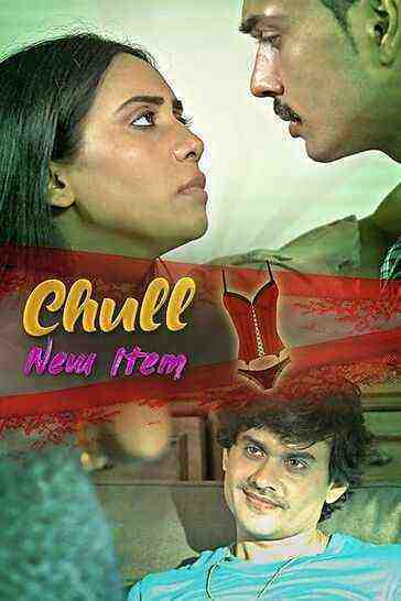 Chull New Item (2022) Season 1 Episode 6 Kooku Originals (2022)